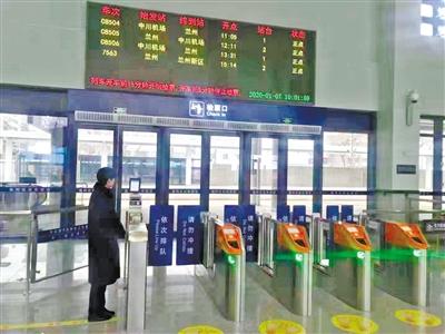 蘭州中川城際鐵路西固福利區(qū)站今日開通運(yùn)營 12趟列車?？?>
        </a><em>蘭州中川城際鐵路西固福利區(qū)站今日開通運(yùn)營 12趟列車?？?/em></li>
    <li><a  target=