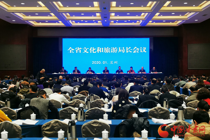收獲滿滿、干貨多多！甘肅文旅2019年成績(jī)單請(qǐng)查收