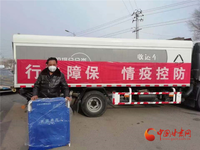 【甘肅全民戰(zhàn)“疫”】蘭州社區(qū)干部伸援手 “湖北同胞到我家安心隔離觀察吧！”
