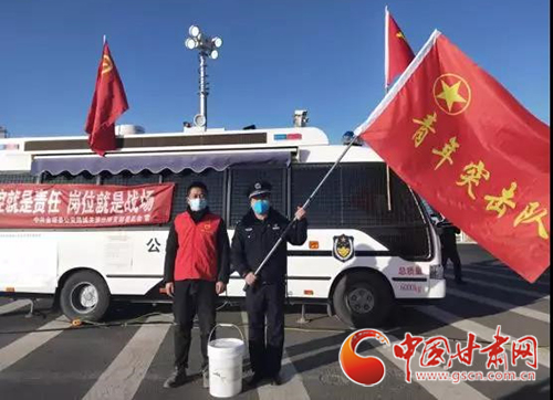 【甘肅全民戰(zhàn)“疫”】金塔縣：抗擊疫情，青年志愿者在行動(dòng)（圖）