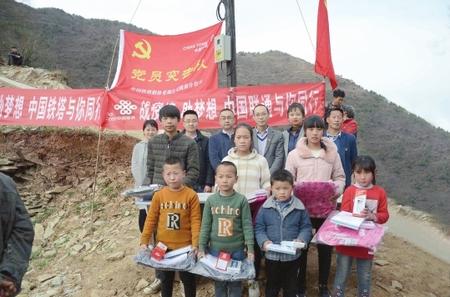 有“塔”，就有希望——隴南鐵塔7天解決武都區(qū)馬吉山學(xué)生上網(wǎng)課難題