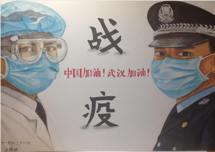 “疫情當前，孩子們有‘畫’說”作品展播（四十二）