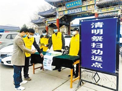 暫?，F(xiàn)場祭掃 蘭州市殯儀館推出“云祭祀”等服務(wù) 