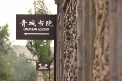 蘭州市將對(duì)黃河風(fēng)情線八大景區(qū)提升改造 全方位開發(fā)河口、青城古鎮(zhèn)