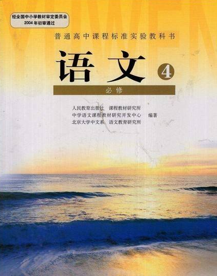 到2022年，甘肅省普通高中全面實(shí)施新課程新教材