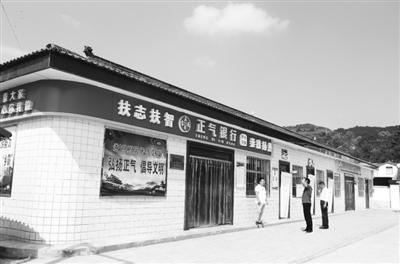 慶陽市合水縣：“正氣銀行”，改了陋習(xí)揚了正氣