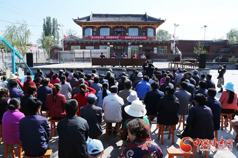 甘肅省“助力扶志扶智、決勝脫貧攻堅”基層宣講活動走進臨夏縣（圖）