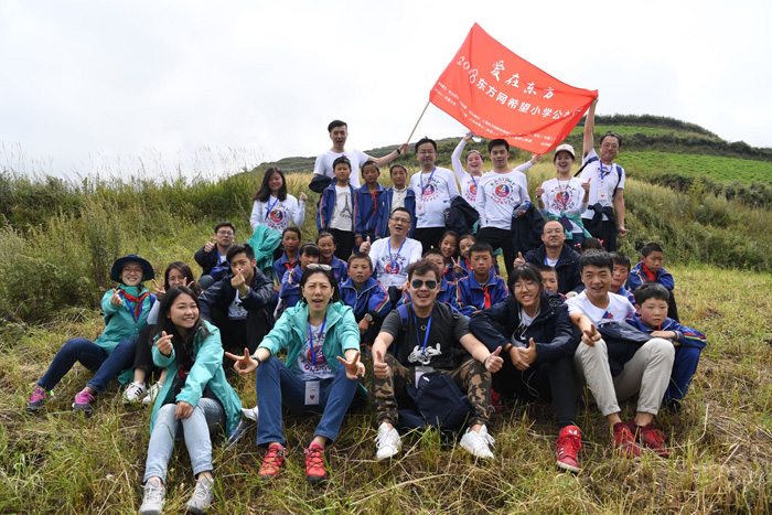 【感動】東方網(wǎng)20周年，一封來自岷縣山區(qū)孩子們的感謝信