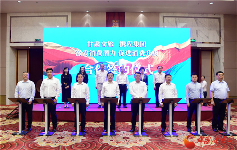 重磅！甘肅文旅聯(lián)合攜程推出多項優(yōu)惠補貼惠民活動