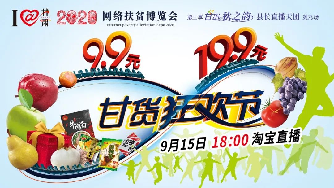 快打開(kāi)看，你有一個(gè)甘貨超級(jí)福利！轉(zhuǎn)發(fā)分享！