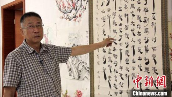 圖為朱群和他的敦煌漢簡(jiǎn)書體?！「攥?攝
