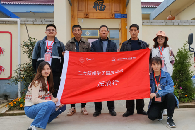 【蘭大新聞學(xué)子國(guó)慶采風(fēng)行】莊浪趙墩：3公里之外，貧困戶王勤莊搬家上山住新房