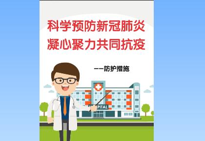 蘭州市第三屆青少年社會(huì)主義核心價(jià)值觀主題動(dòng)漫設(shè)計(jì)作品征集評(píng)選展示（視覺(jué)類(lèi) 五）