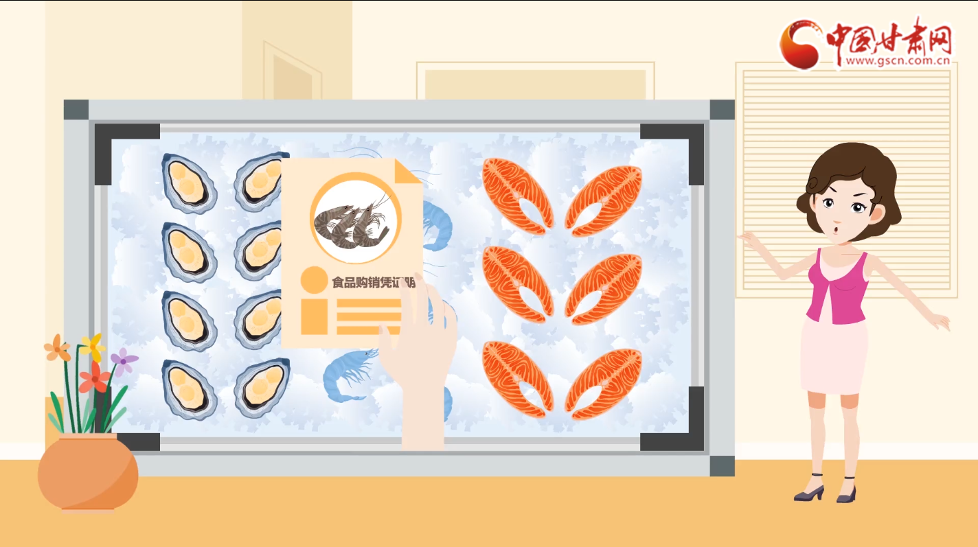 動(dòng)畫|別慌！進(jìn)口冷鏈?zhǔn)称愤@樣處理食用更安全