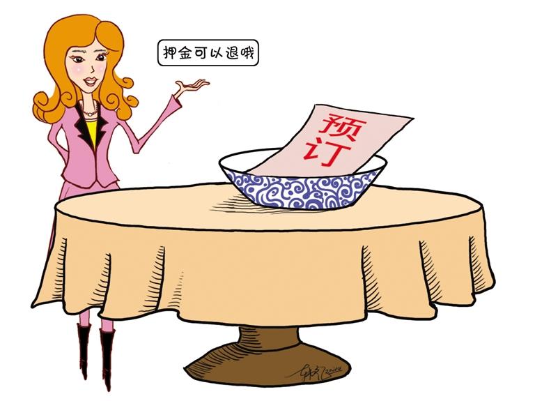 預訂年夜飯 去不了咋辦？蘭州市多家飯店：押金全額退還