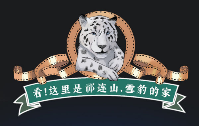 新華全媒+｜看！這里是祁連山，雪豹的家