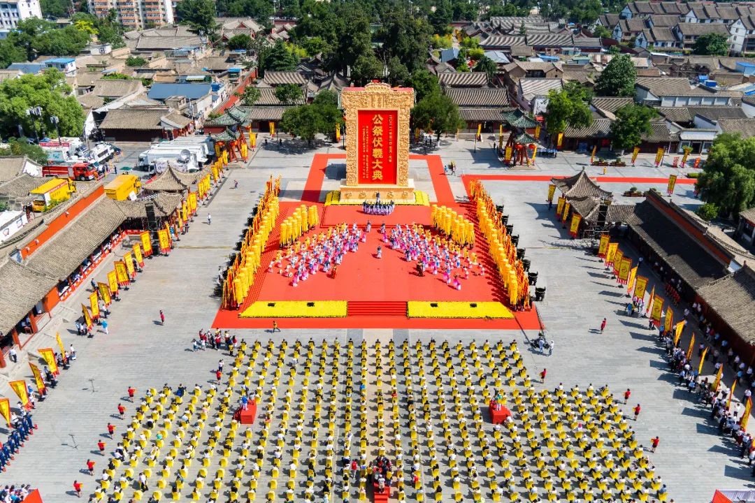 視頻+圖文 | 公祭伏羲大典！