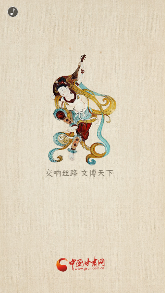 H5|重磅！敦煌文博會(huì)即將開(kāi)幕！這些看點(diǎn)不容錯(cuò)過(guò)……
