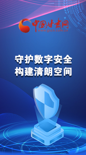 圖解|首屆“隴劍杯”網(wǎng)絡(luò)安全大賽，你想知道的都在這里！