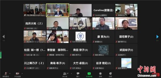 2021年12月6日，敦煌研究院與東京藝術大學聯(lián)合舉辦了線上交流會，“續(xù)航”中日敦煌合作項目。屏幕截圖 婁婕 供圖