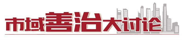 全面提升基層社區(qū)治理智能化、規(guī)范化、便利化水平  蘭州新區(qū)打造社區(qū)綜合智慧治理平臺