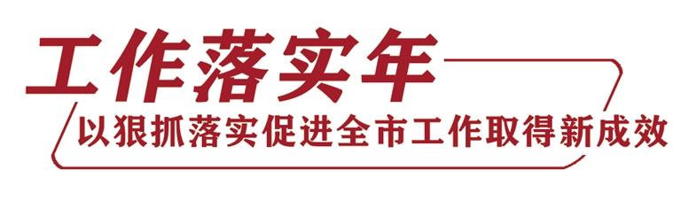 發(fā)現(xiàn)問題不回避 提升辦事含金量 蘭州市生態(tài)環(huán)境局、市林業(yè)局、市農(nóng)業(yè)農(nóng)村局做客《落實(shí)進(jìn)行時(shí)》聚焦環(huán)境保護(hù)