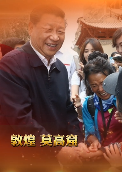 H5丨總書記的囑托，甘肅人民牢牢放在心上