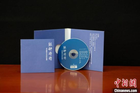 圖為讀者出版集團(tuán)旗下甘肅飛天電子音像出版社出版的音像作品。(資料圖) 甘肅飛天電子音像出版社供圖
