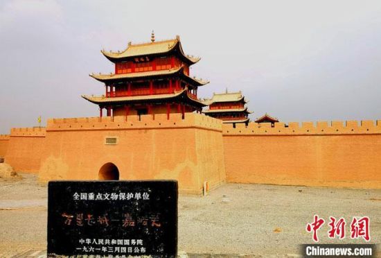 圖為被譽(yù)為“天下第一雄關(guān)”的嘉峪關(guān)關(guān)城。(資料圖) 嘉峪關(guān)市委宣傳部供圖
