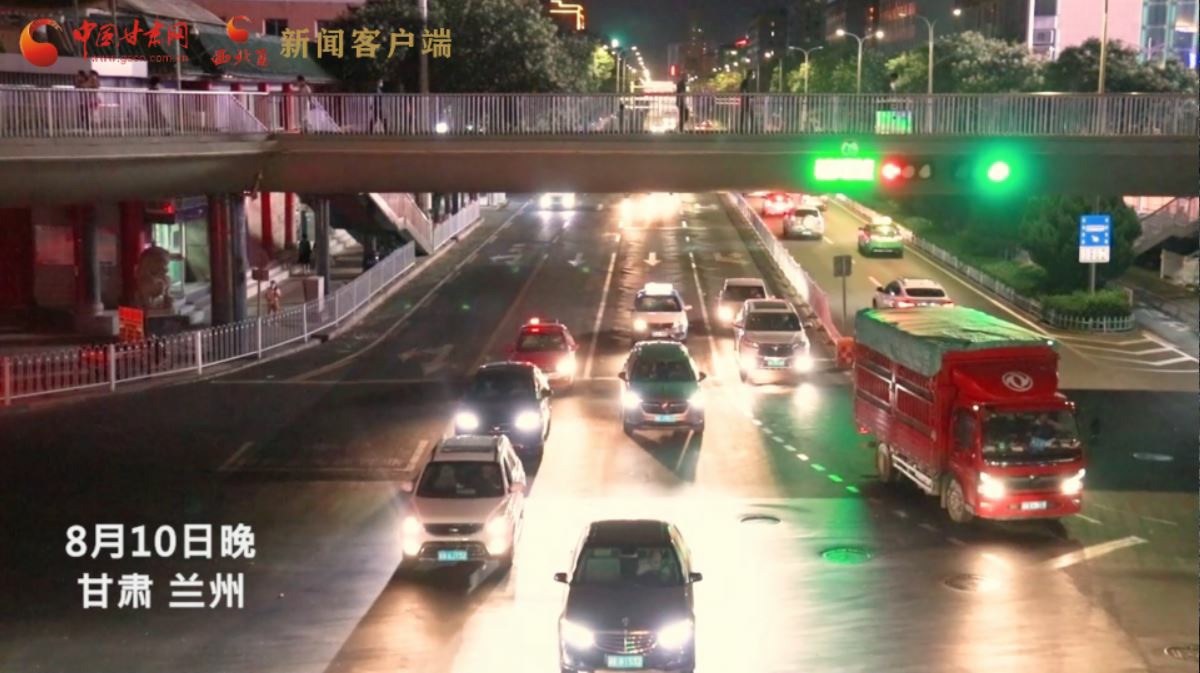 短視頻|回來了！你想念的蘭州“夜”生活