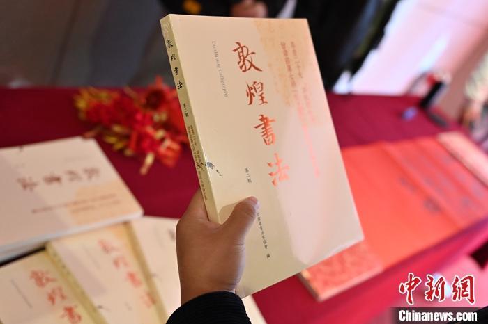 圖為在甘肅蘭州拍攝的《敦煌書(shū)法》(第二輯)。 中新社記者 李亞龍 攝