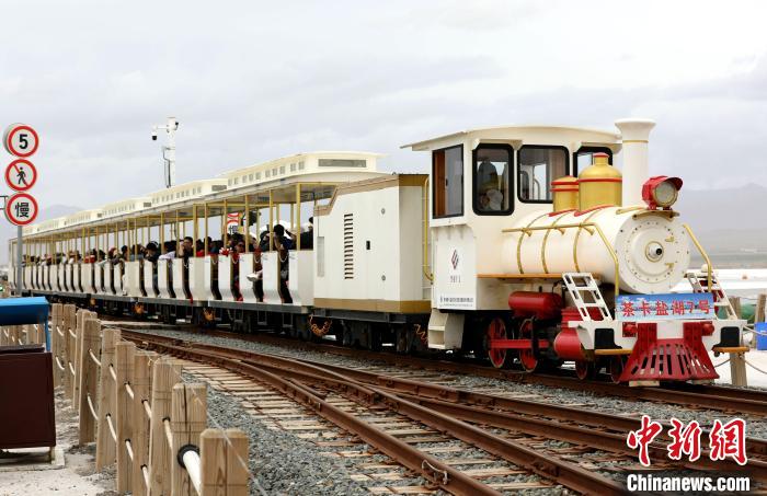 圖為茶卡鹽湖的旅游小火車。　薛蒂 攝