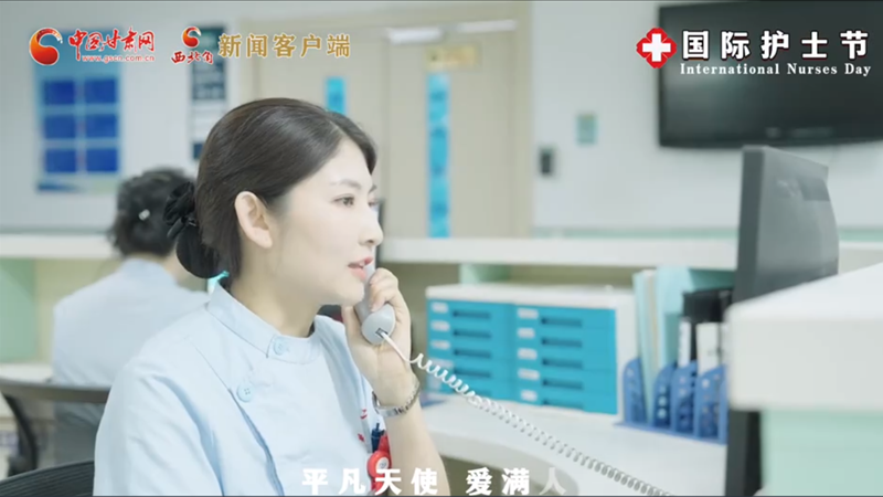 微視頻|護(hù)士節(jié)特別策劃：你們，是最溫暖最平凡的天使！ 