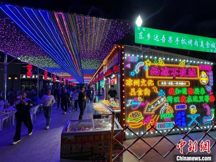 圖為“西涼不夜城”燈光點亮夜空。　戴文昌 攝</p><p>