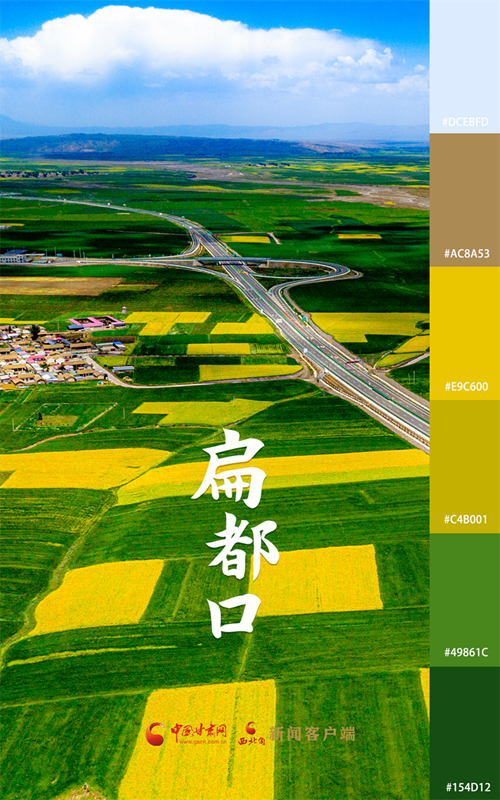 海報(bào)|用色卡打開七彩民樂，每一張都是壁紙！