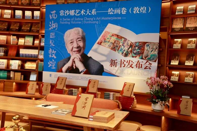 常沙娜：將敦煌藝術(shù)融入生命，將有限生命投入無限創(chuàng)作