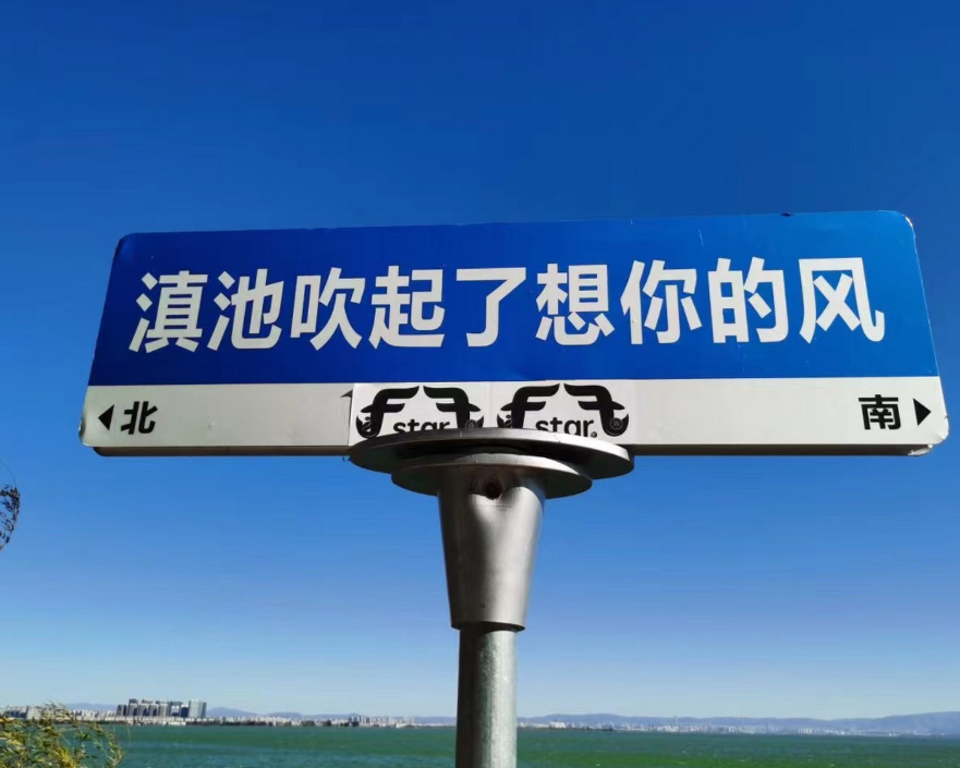 打破文旅同質(zhì)化，“想你的風(fēng)”需轉(zhuǎn)向