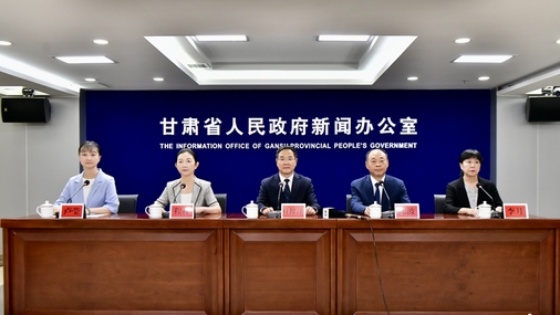 甘肅“十五五”規(guī)劃調(diào)研形成“1+8”報(bào)告體系